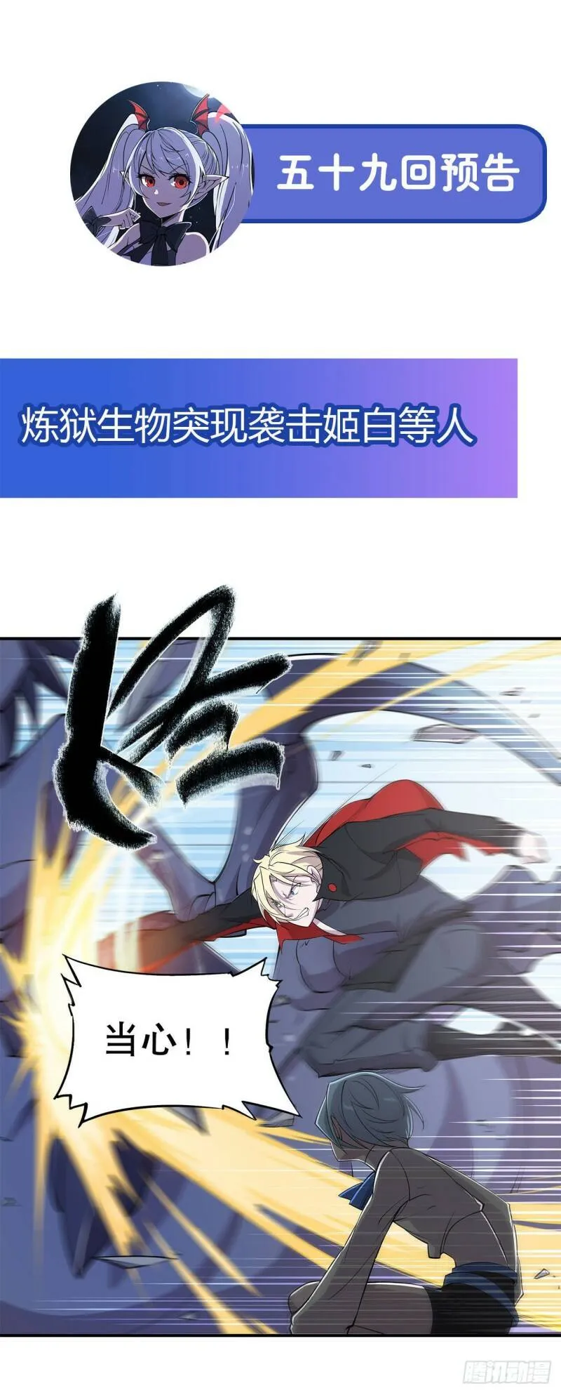 就从你开始杀39