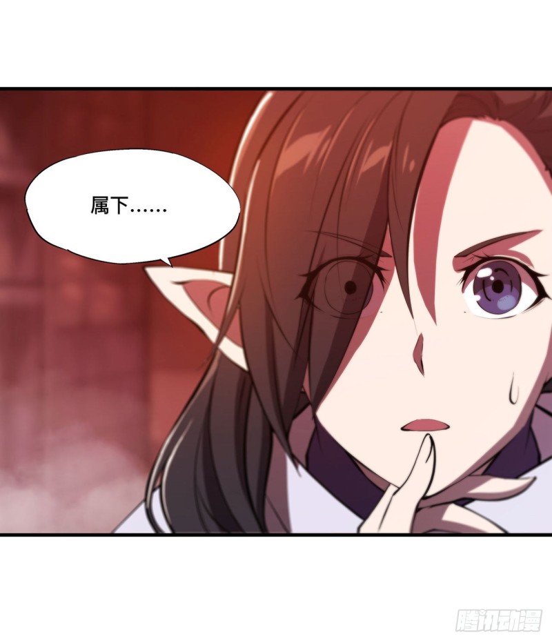 第133话 扑倒9
