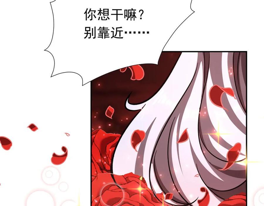 第290话 专属惩罚39