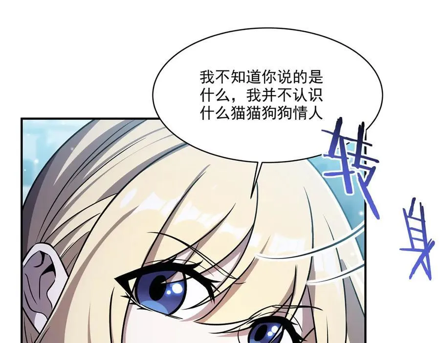 第323话 配合91