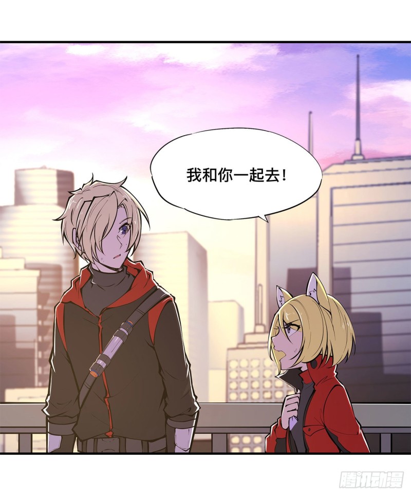 第74话 我会找到他们38