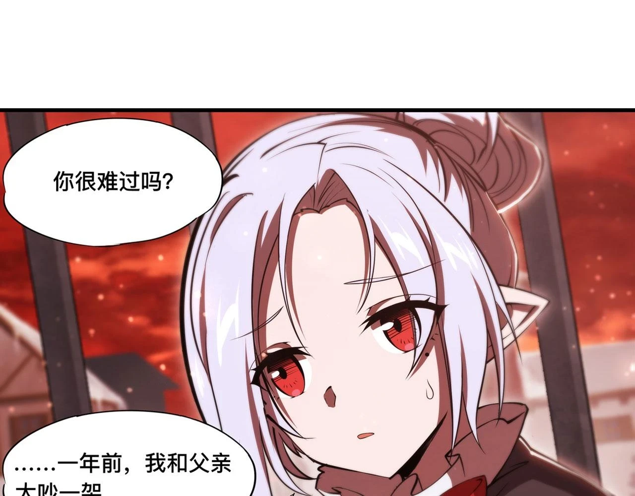 第257话 伪造身份21
