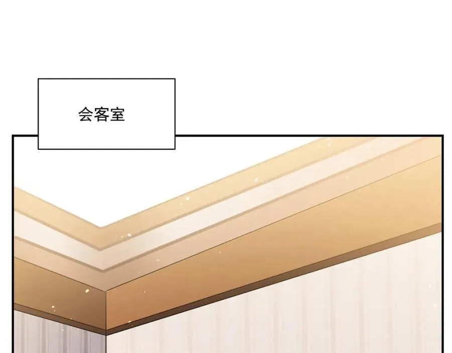 第310话 怀疑71