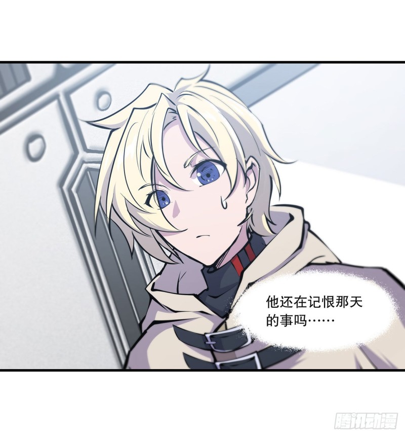 第115话 好想疼爱一番35