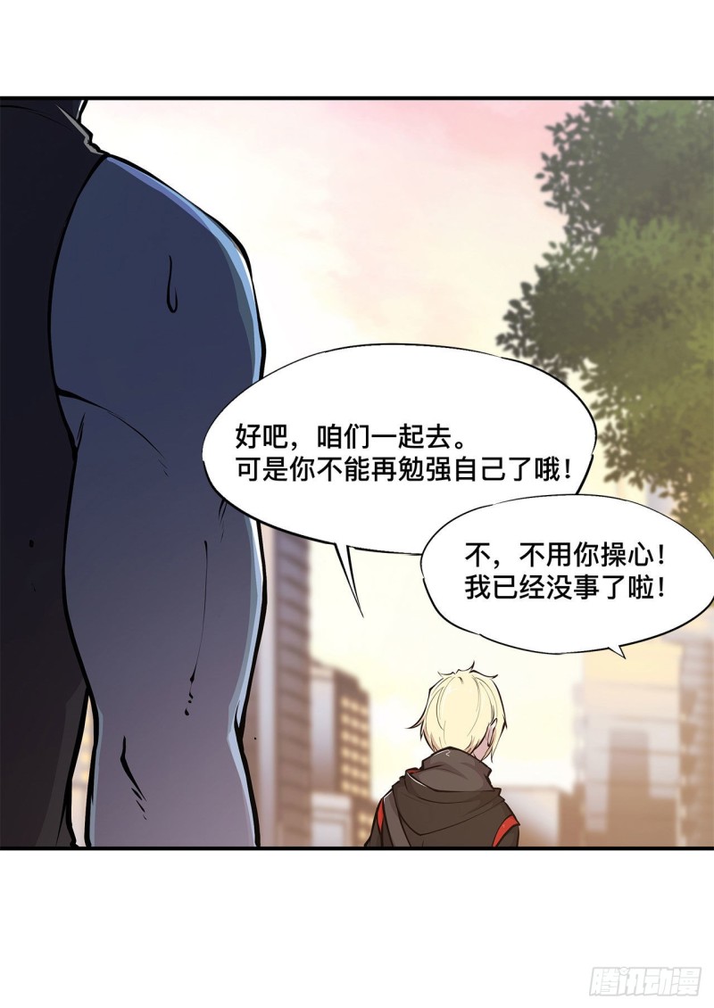 第75话 不想再失去18
