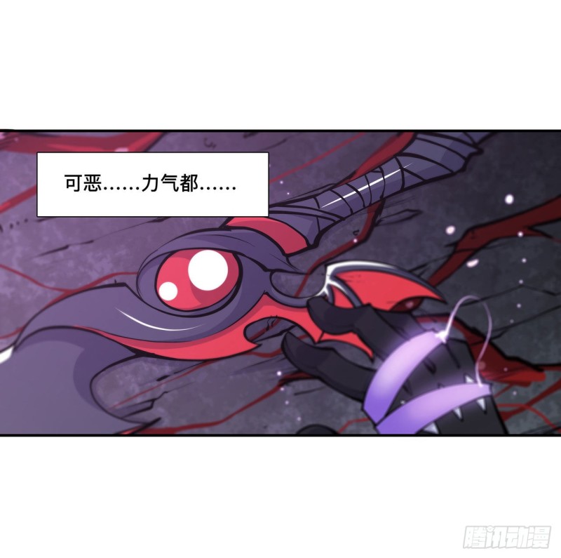 第90话 你不配称为骑士35