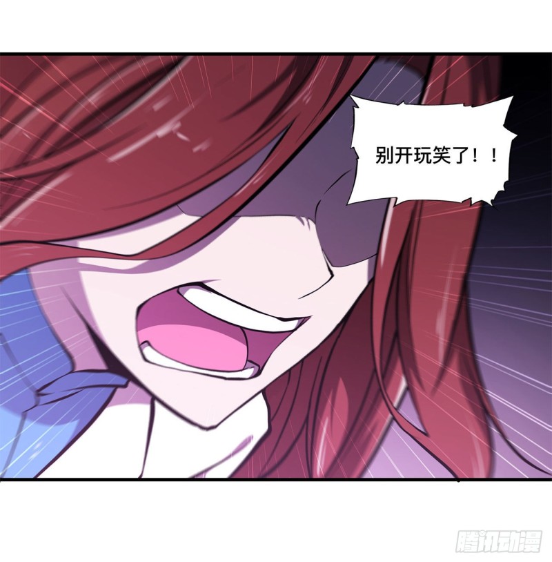 第154话 两个骑士王？！15