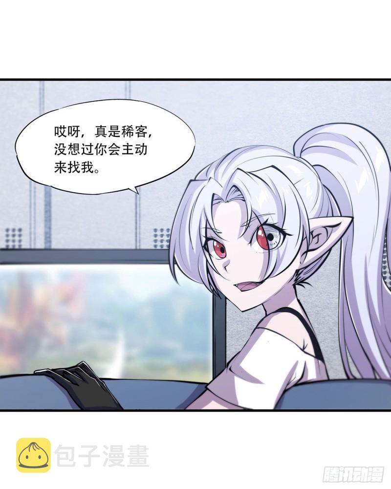 第112话 血姬还是骑士10