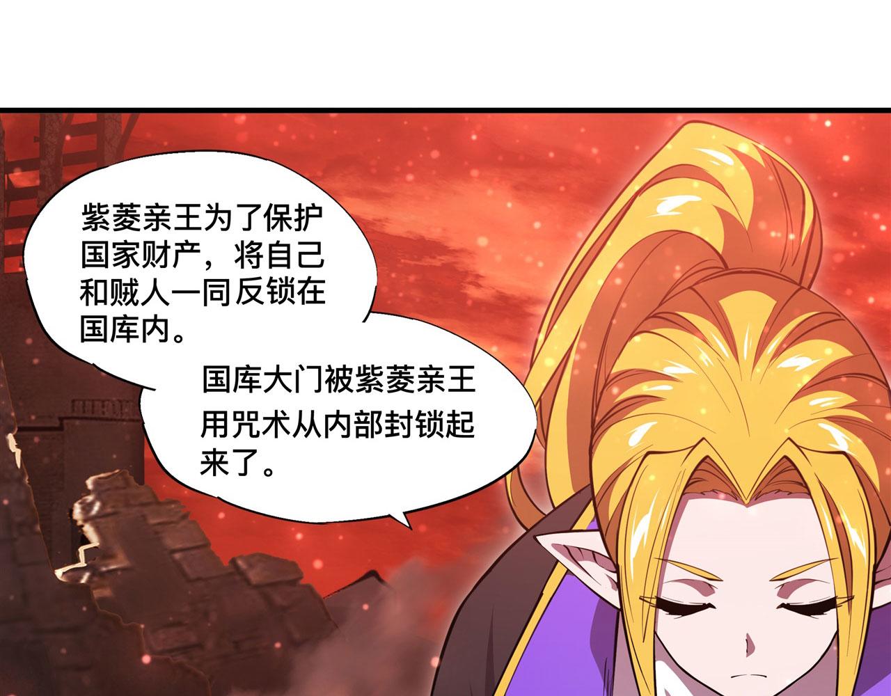 第249话 封印17