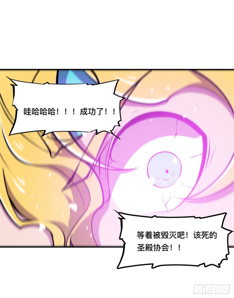 第87话 魔化17