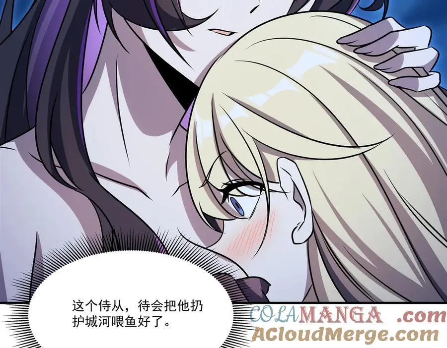 第319话 “立后”52