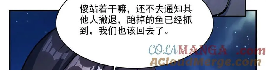 第314话 战火打响60