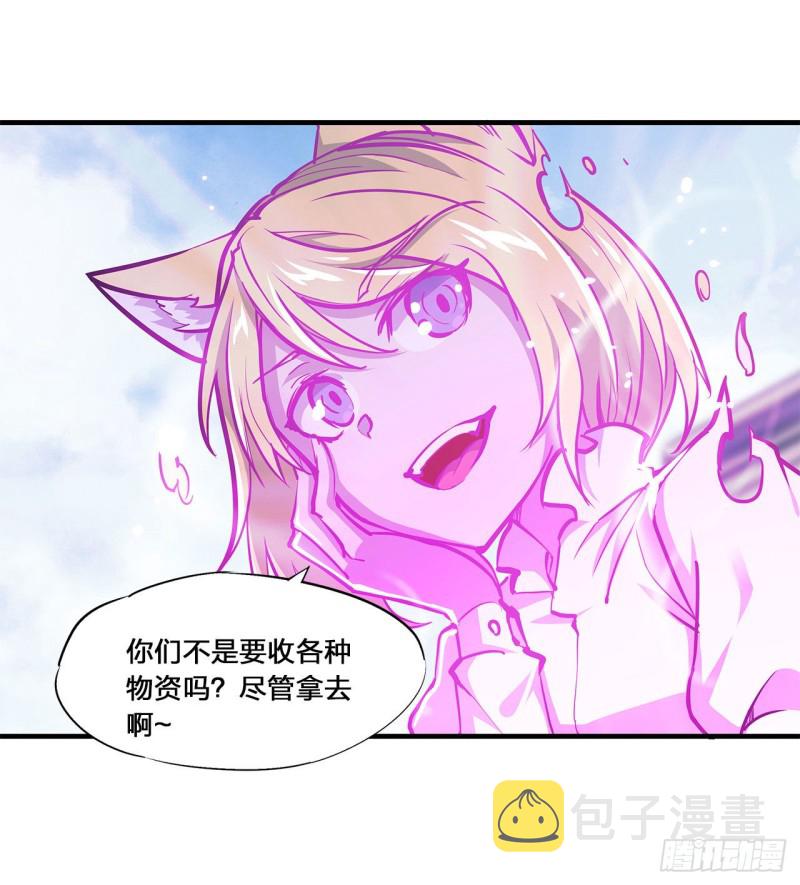 第126话 到此为止2