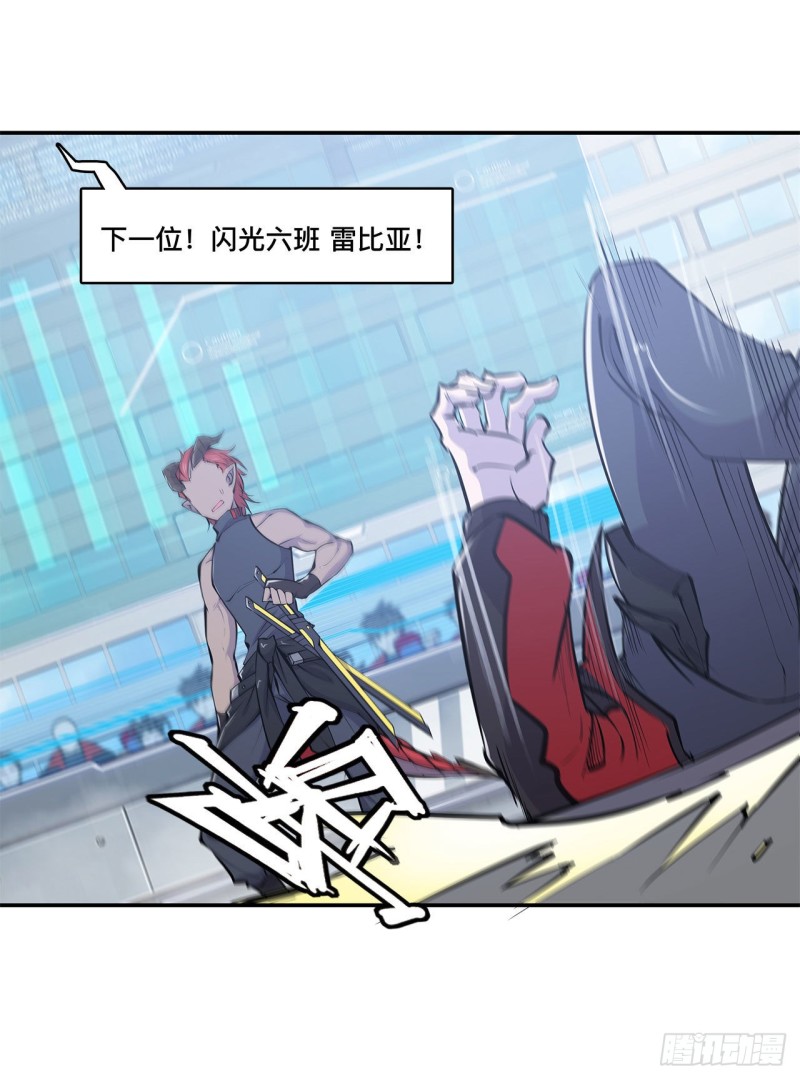 第101话 新生演武大会20