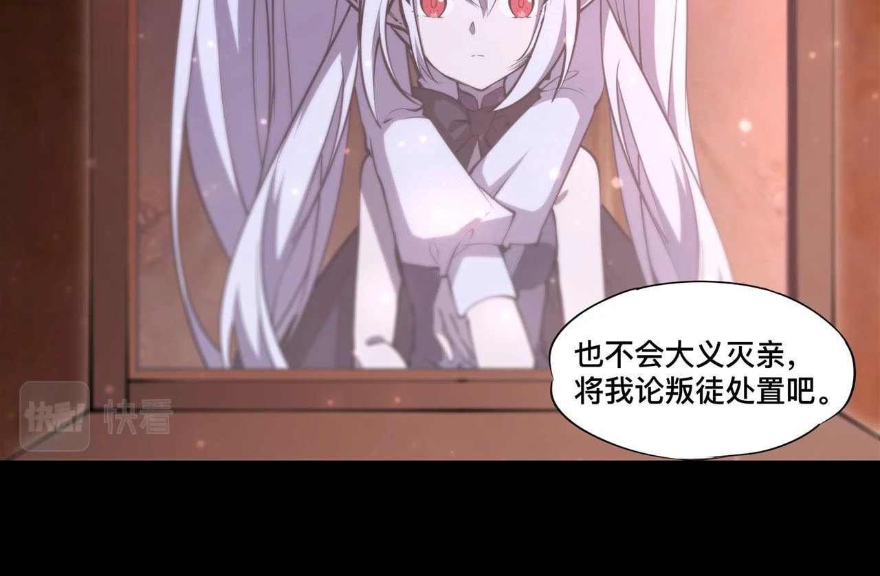 第255话 独自调查62