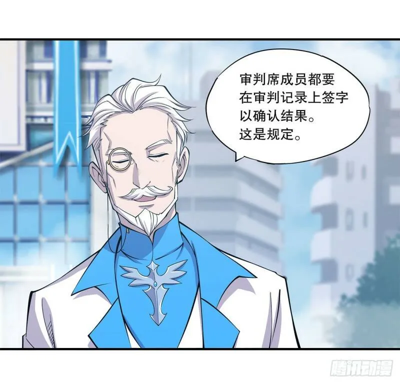 她想试探我？！9