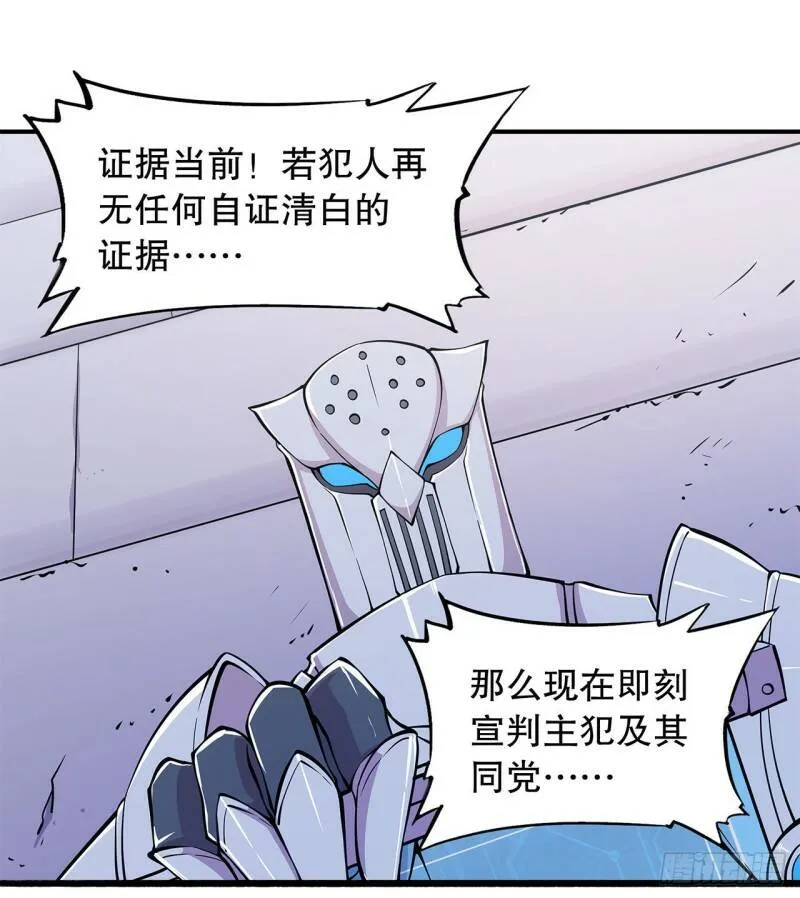 审判开始25