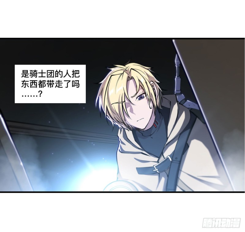 第144话 密道19