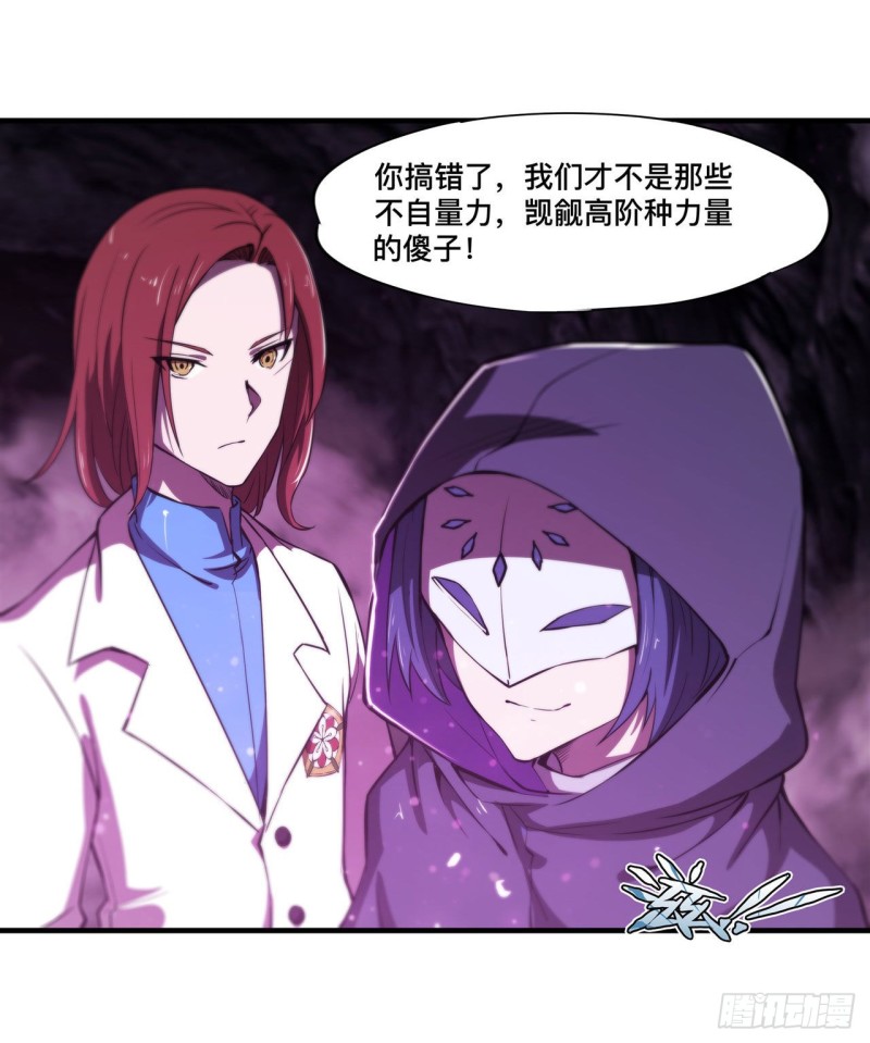 第146话 活引38