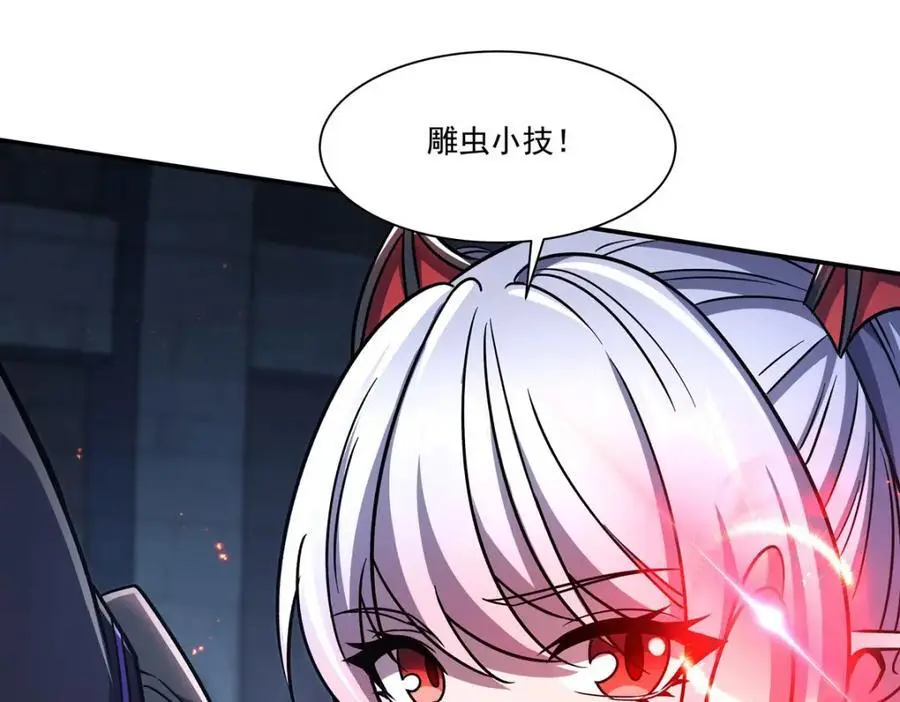 第300话 终局x变化13