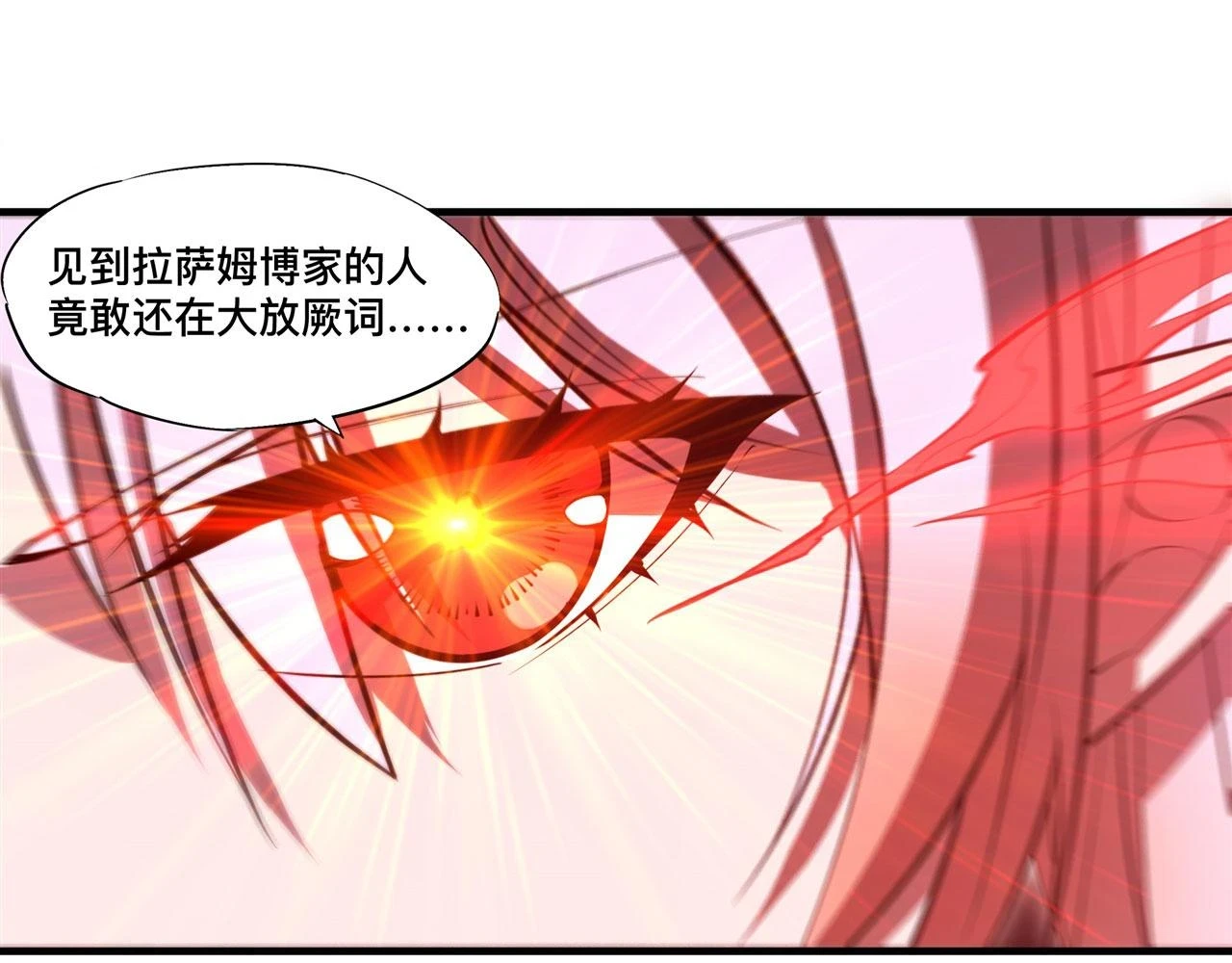 第258话 新城主69