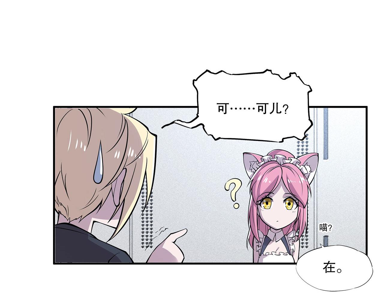 第17话68