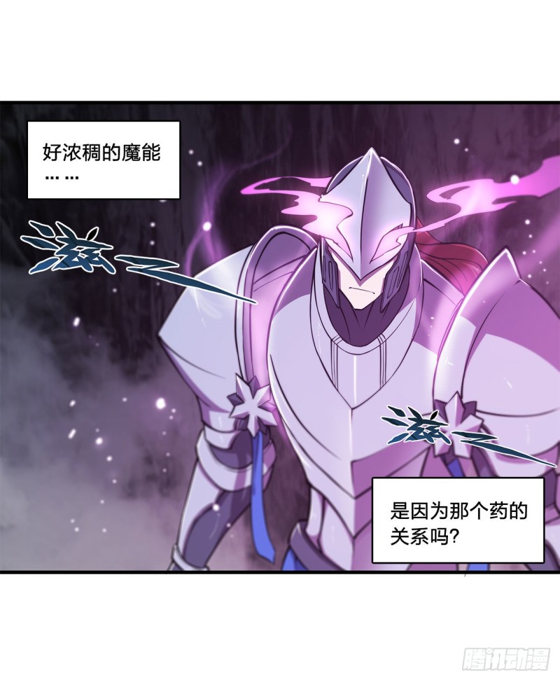 第155话 各自的信念16