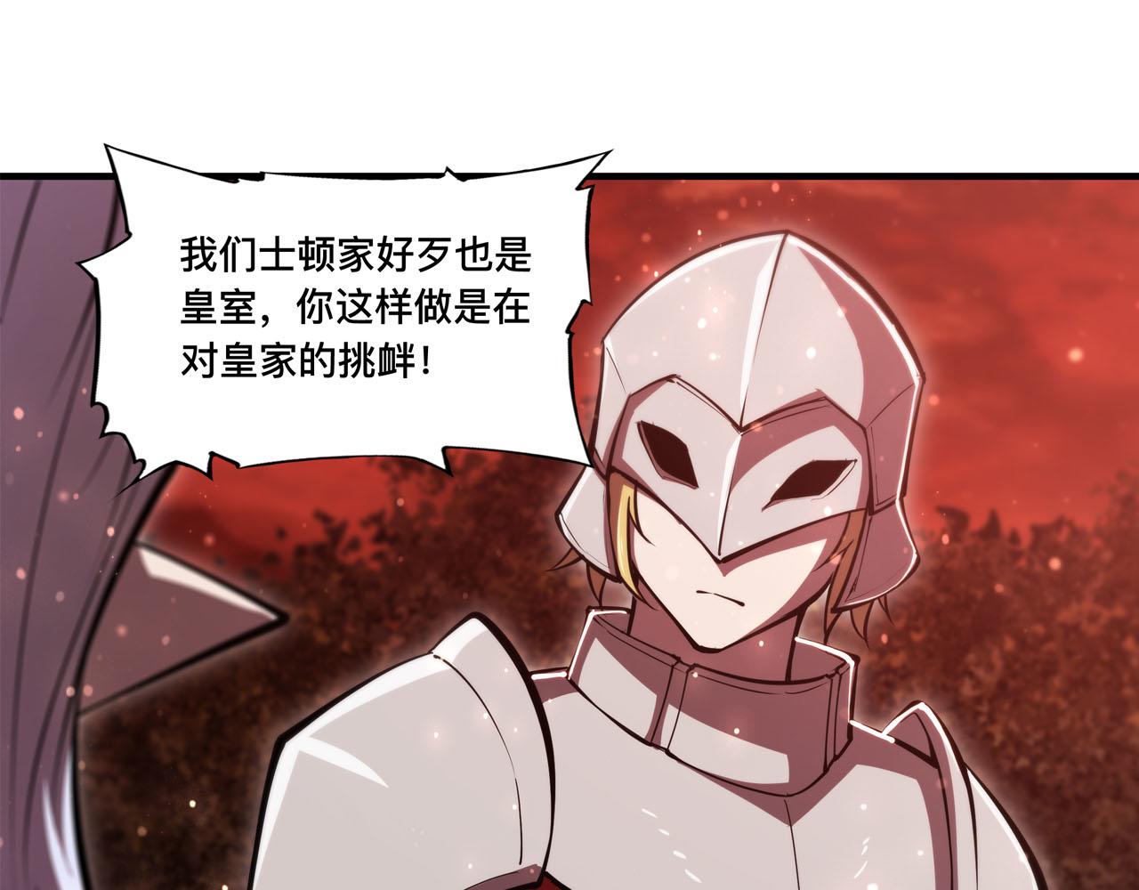 第252话 天罗地网39