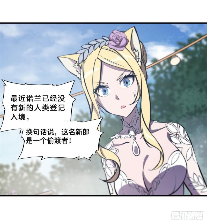 194 将计就计10