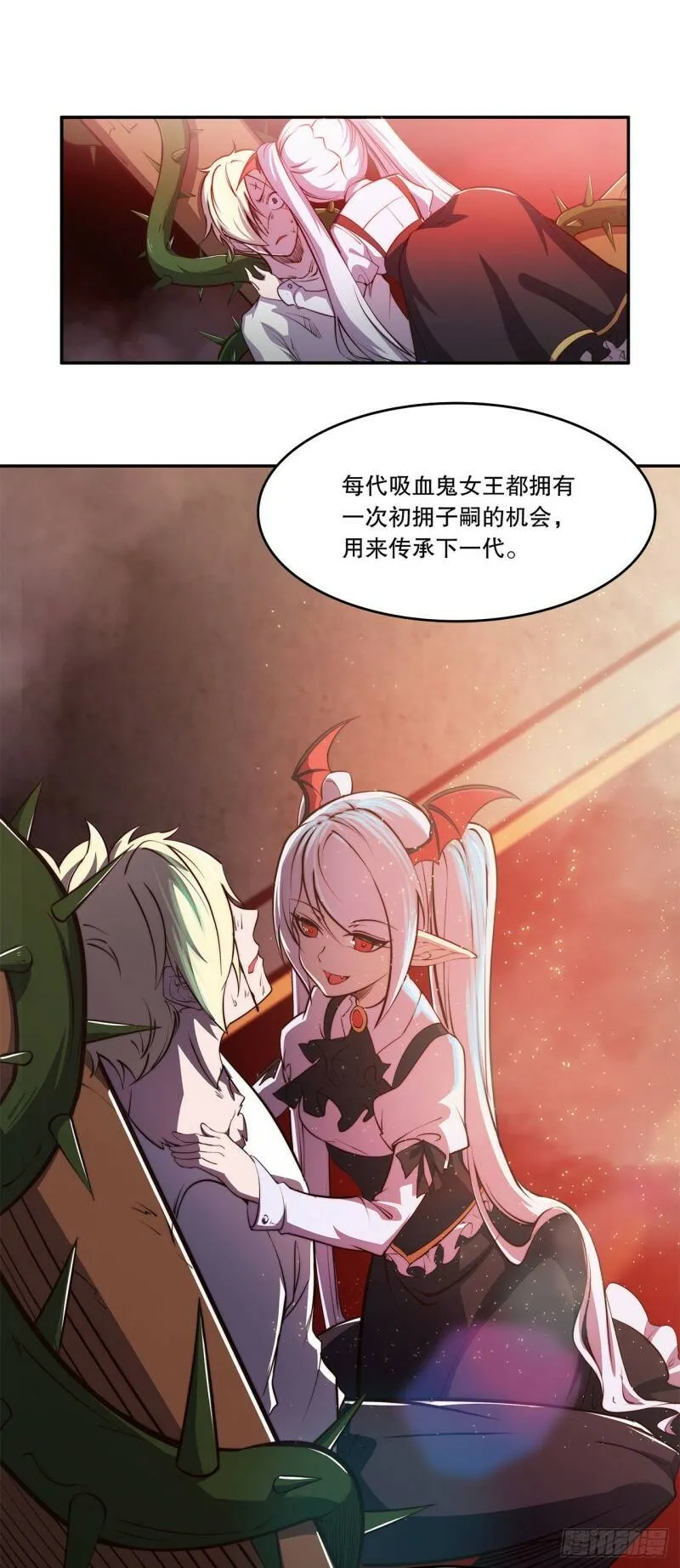 序章28