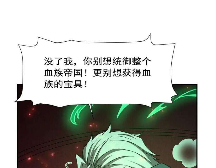 第284话 皇位之争58