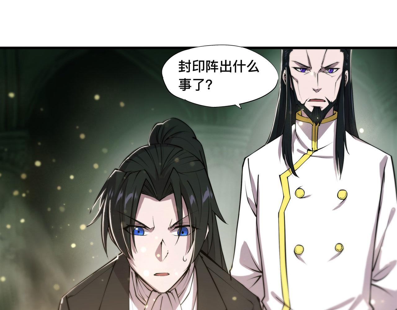 226 爱恨纠缠49