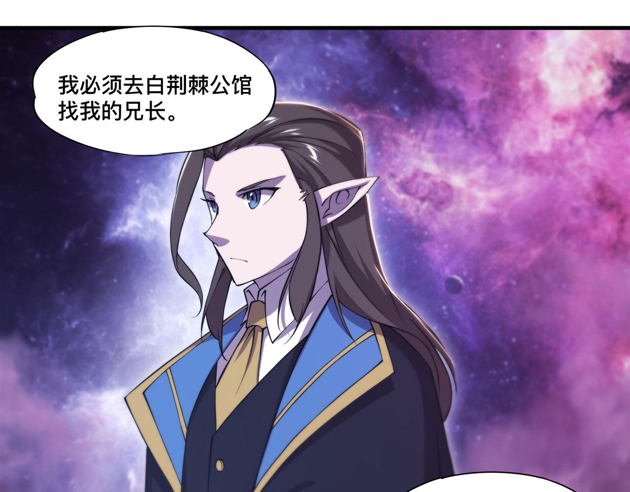 第243话 羊入虎口25