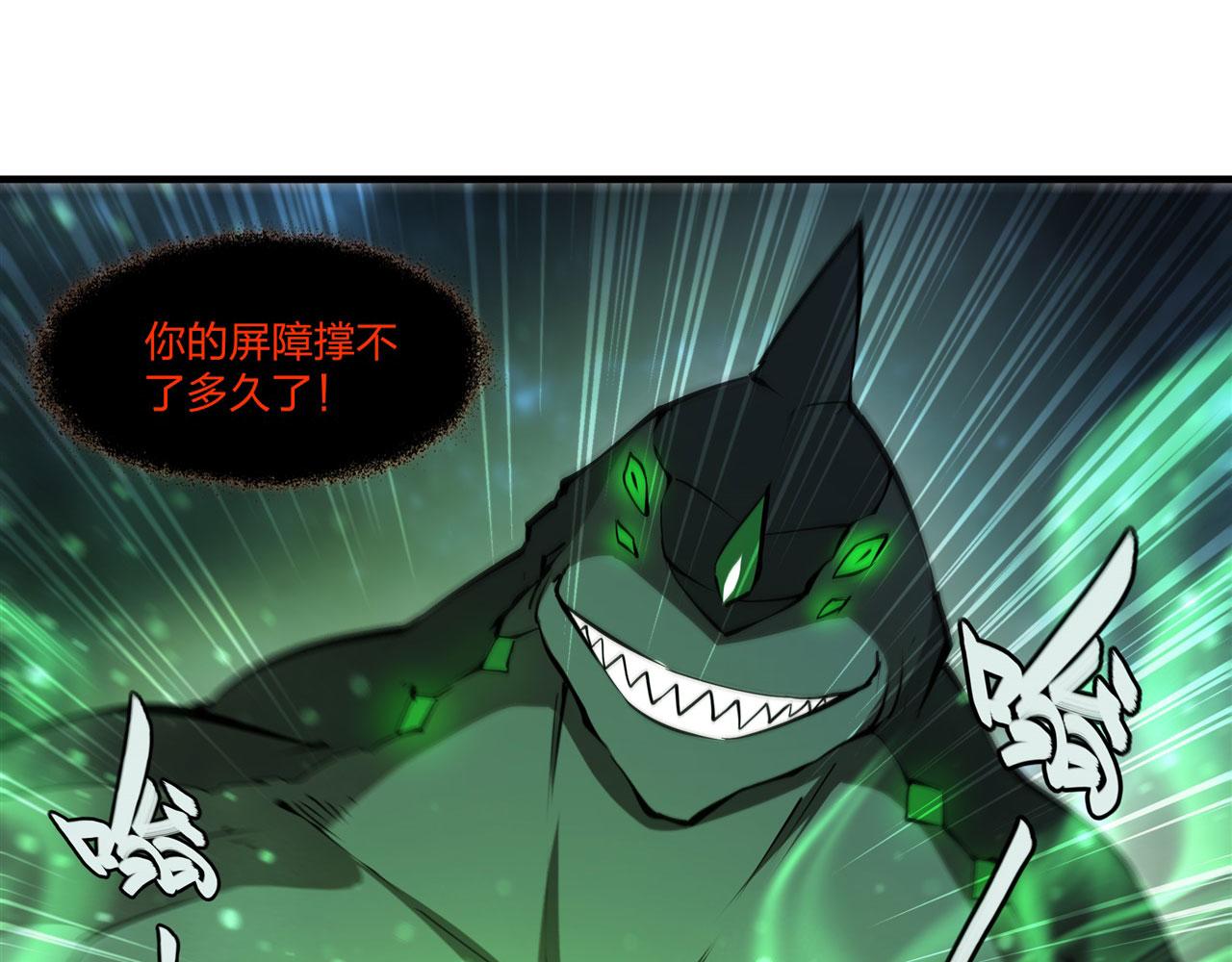 237 龙女的决心62