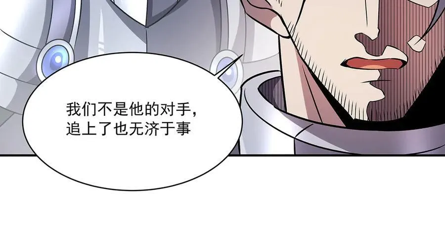 第319话 “立后”143