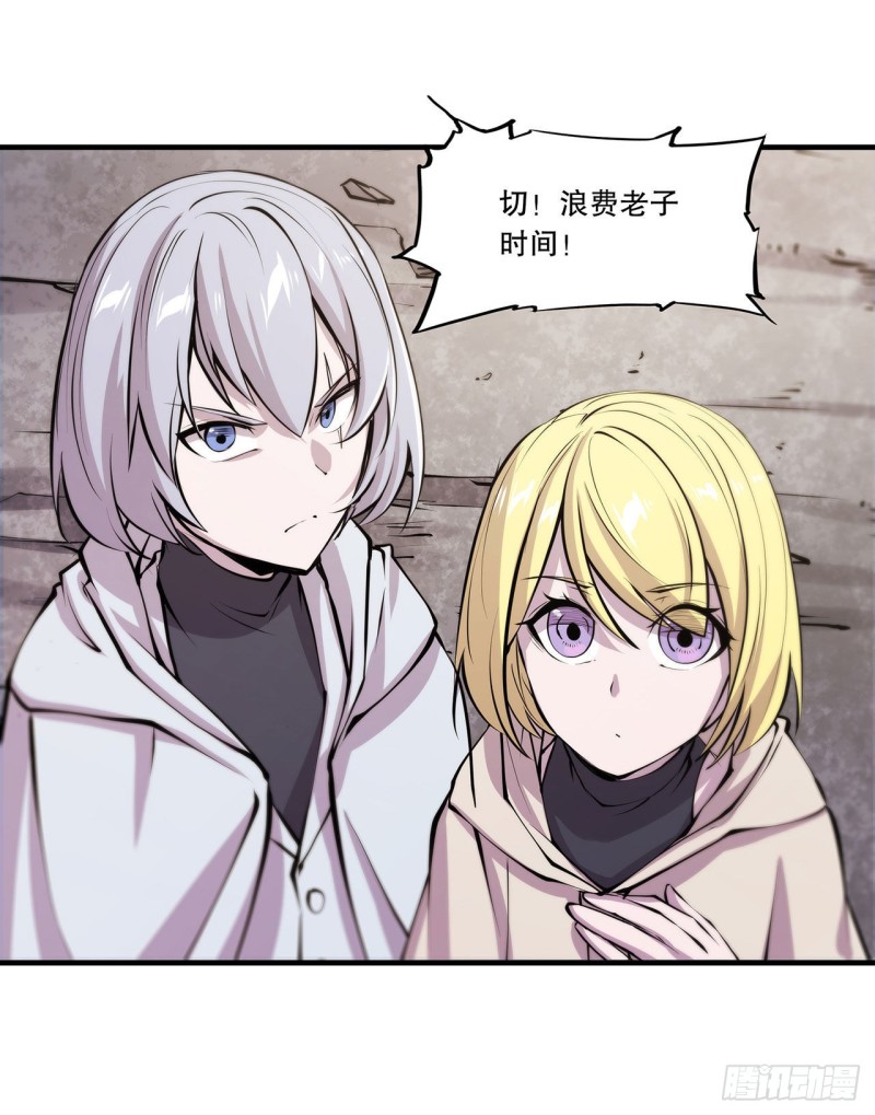 第116话 伪装28