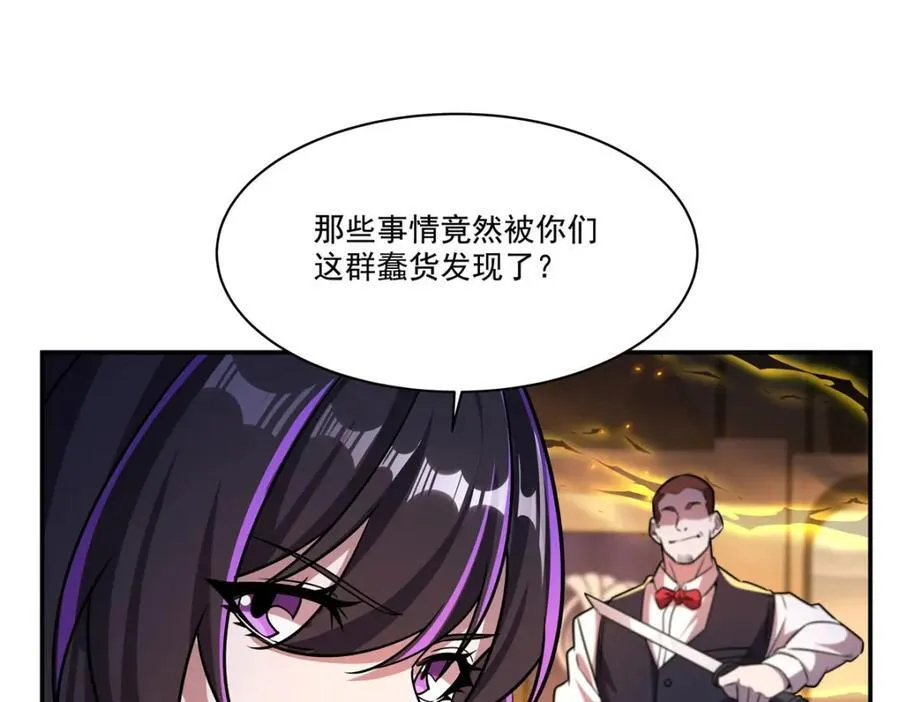 第305话 听命91