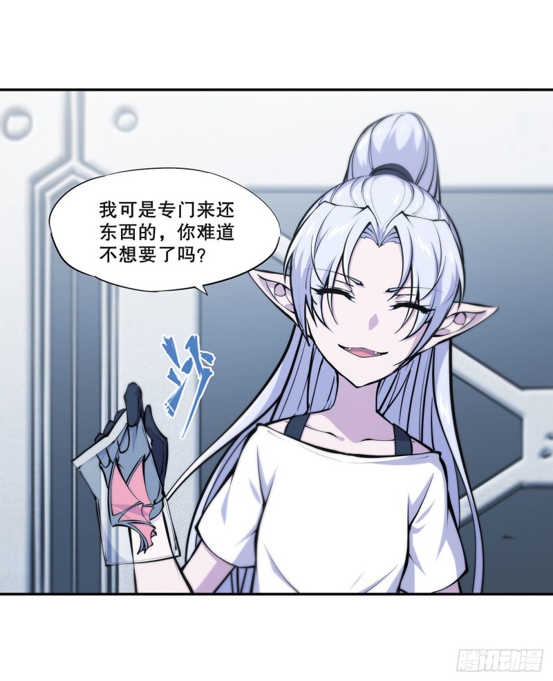 第100话 陪睡2