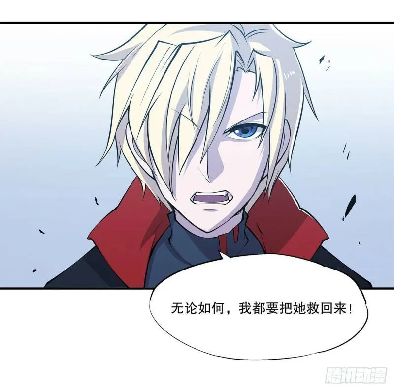 营救开始！14