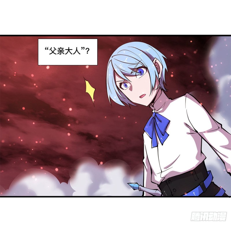 第157话 六对鬼翼20