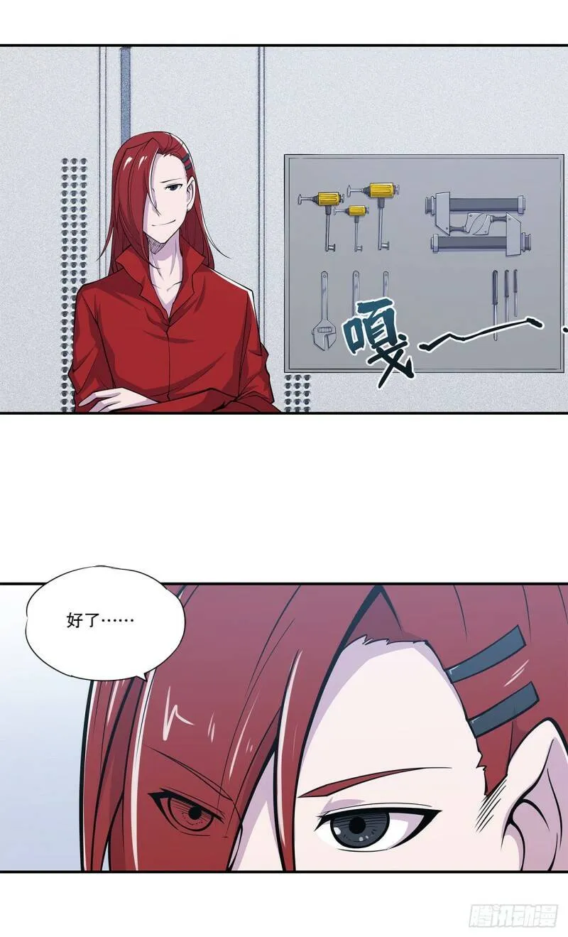 任务开始25