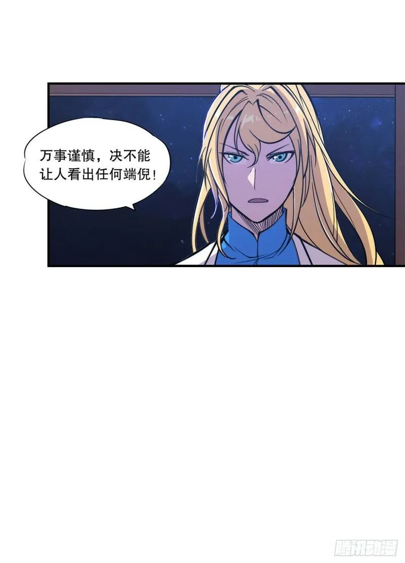 玩弄于股掌之中26