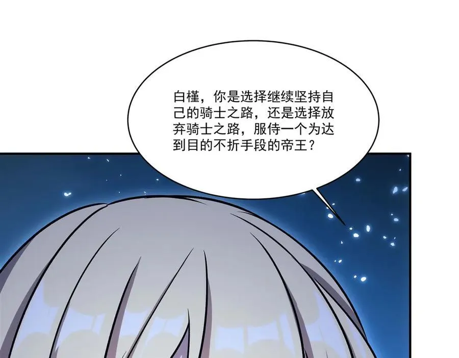 第319话 “立后”7