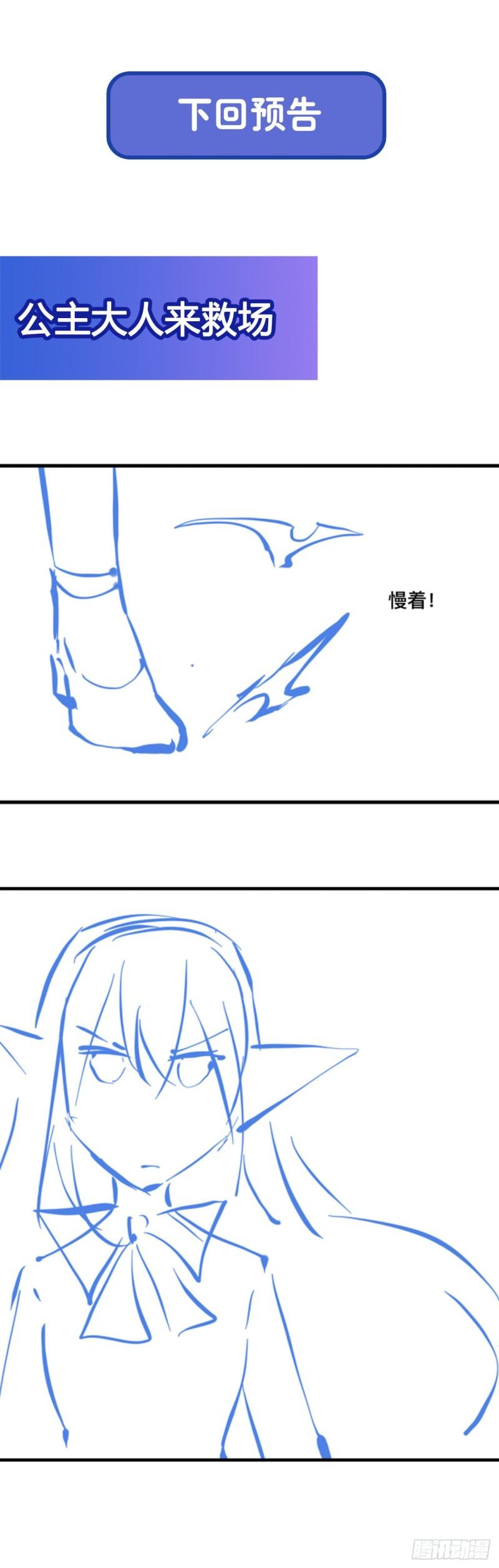 193 计划的婚礼46