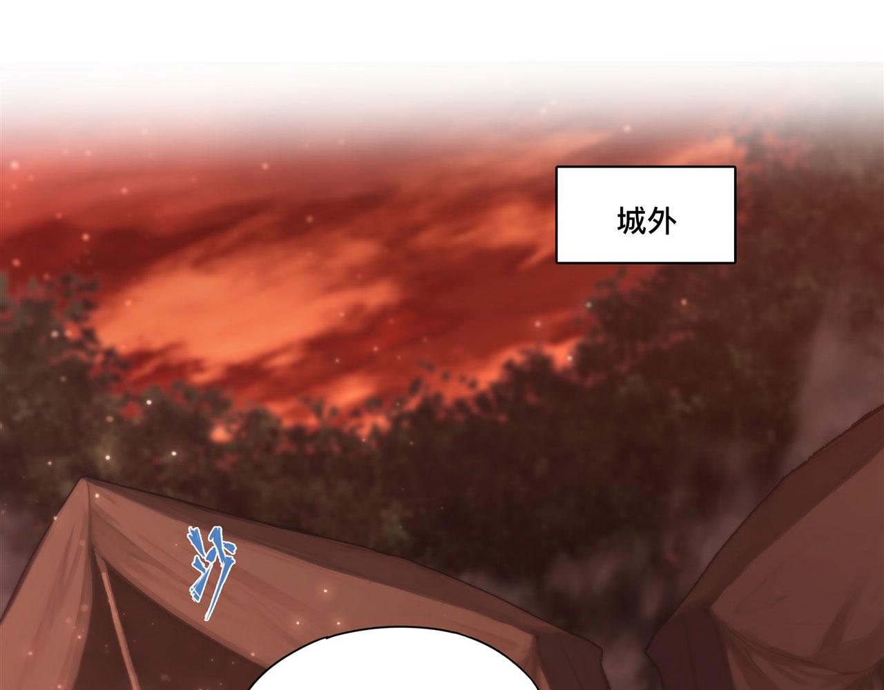 第244话 献给哥哥吧46