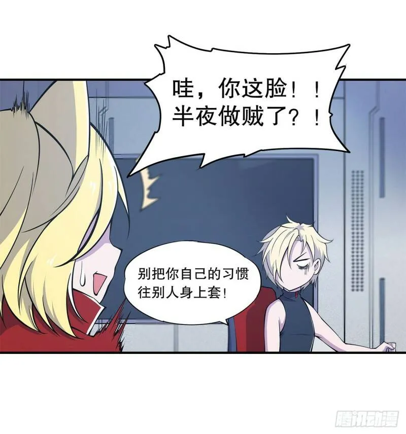 天辉骑士再现7
