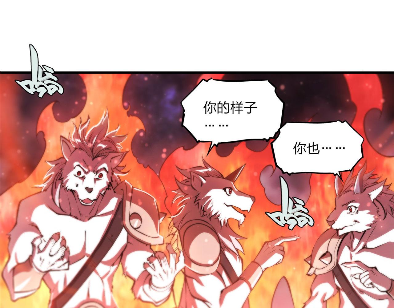 第240话 咱不是她65