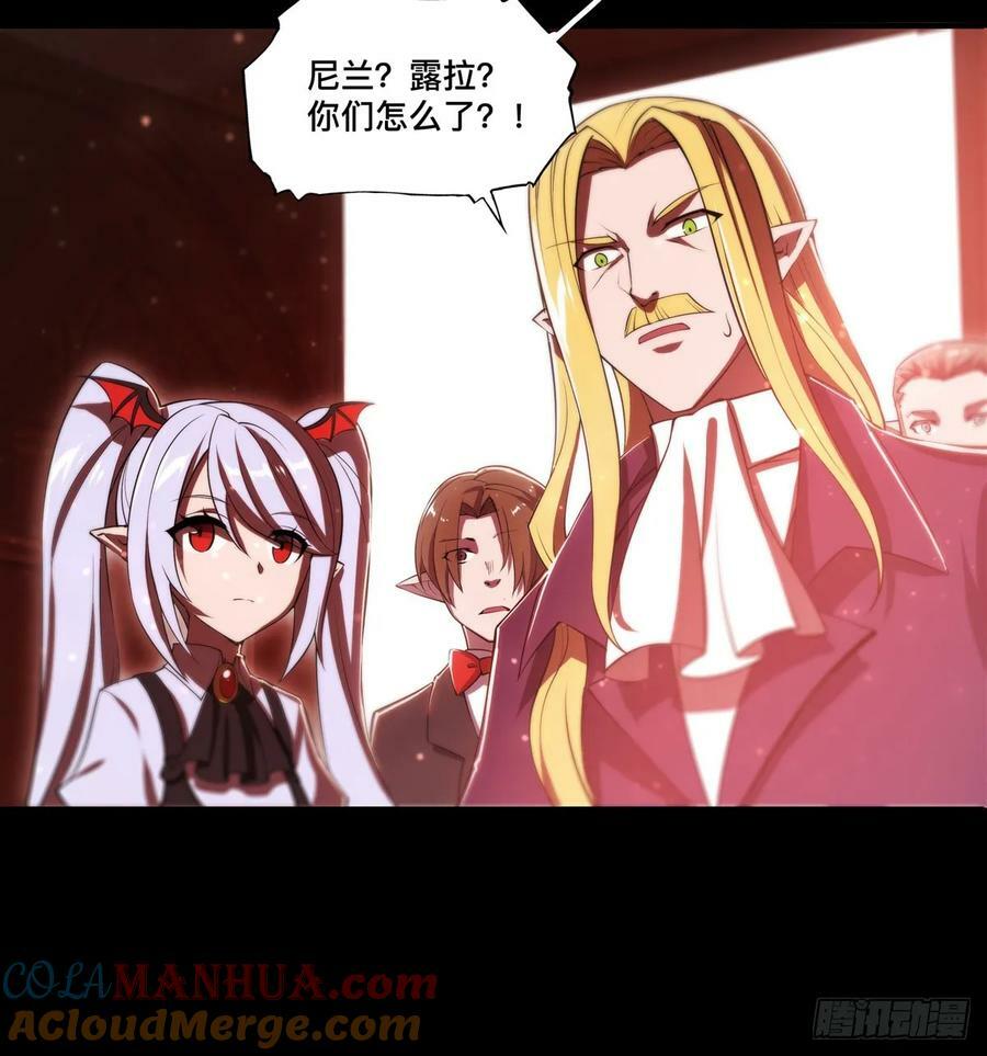 第267话 心跳治疗33