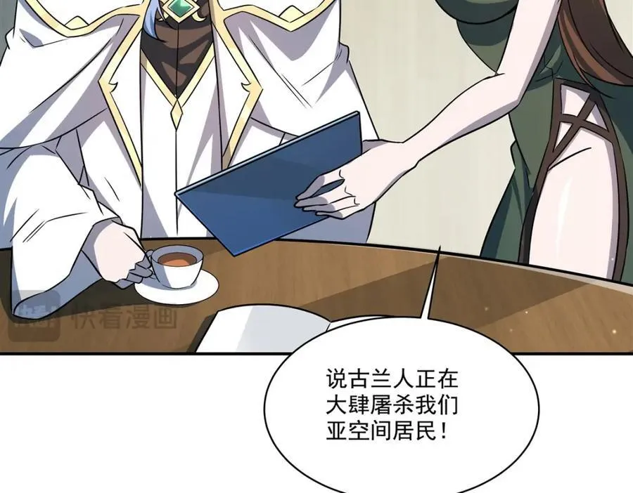 第314话 战火打响95