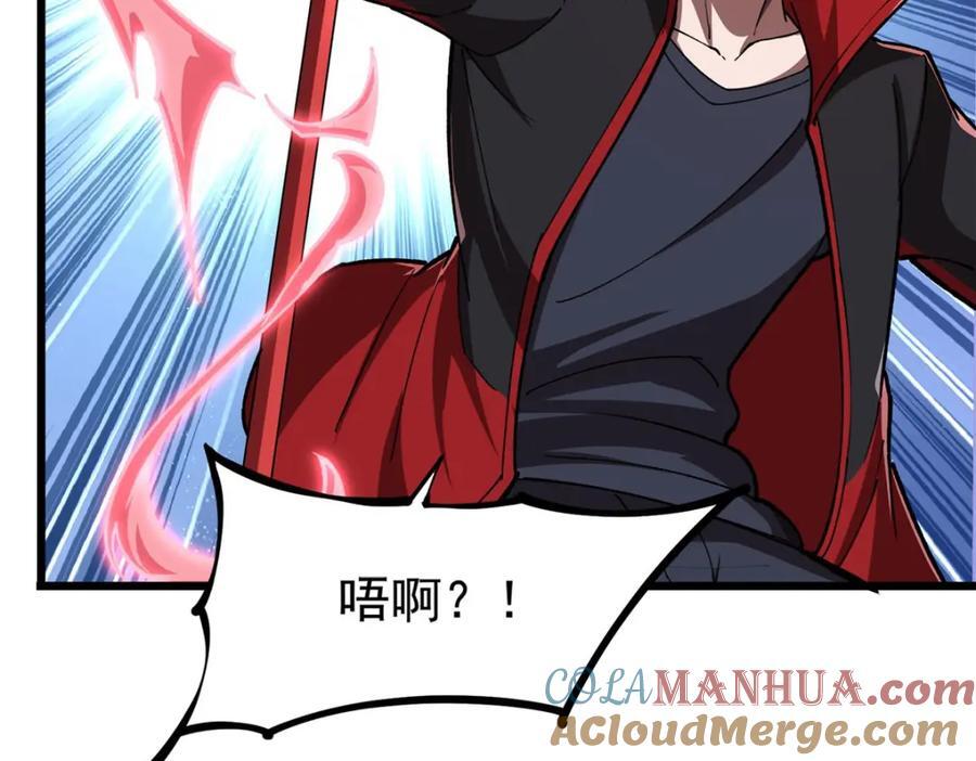 第291话 血灵克星120